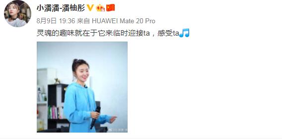 疑似小潘潘恋爱 ?
