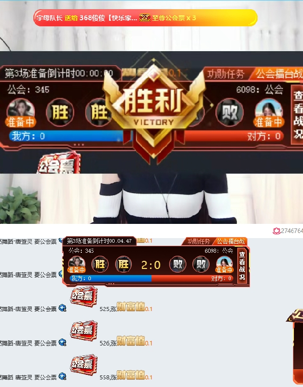 激情300秒！唐萱灵首战告捷