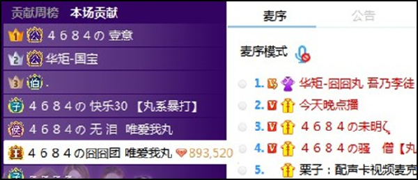 团座签名:我们很好,勿扰我丸