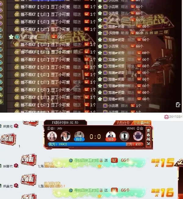 小目标专一!美七擂台赛再创佳绩