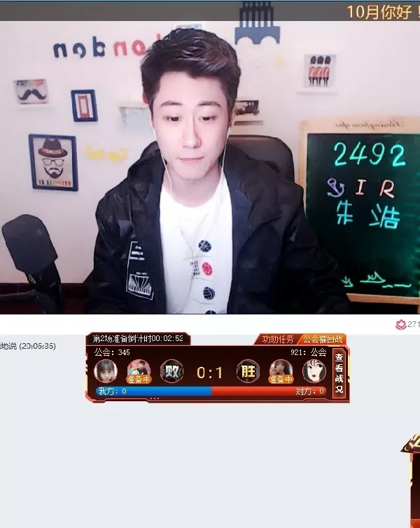 小姐姐助力上票666 朱浩扬眉吐气