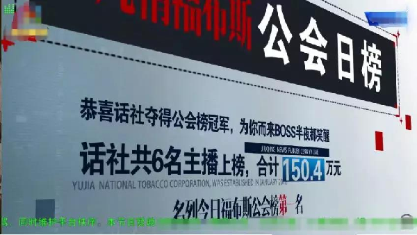 甜甜小洲携手登歪歪福布斯冠亚军