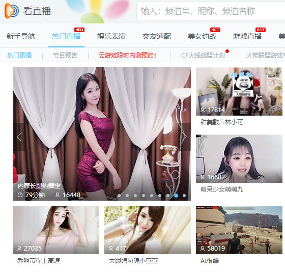 神曲排行榜推荐位已献上!