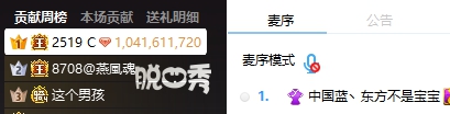 神豪C哥要见面,宝宝回答乐坏