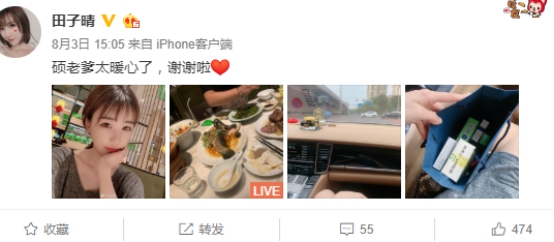 硕哥北京见子晴,帮买药被夸暖心