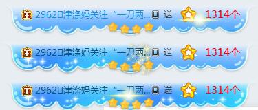 壕妈任性!出手助力张津涤吃鸡