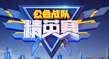 精英赛三甲决战,她60万暂领先