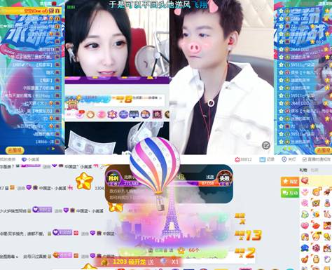 硕哥刷绝版气球,36万大战助美溪