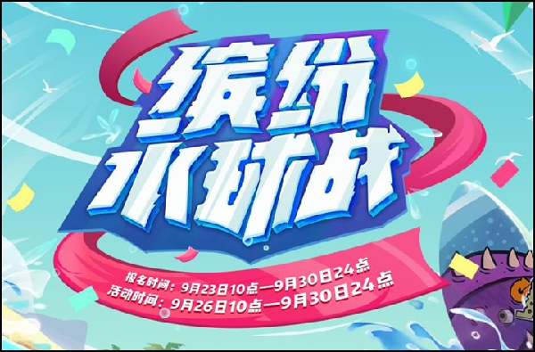 为4位ID而战,快乐家族两人上榜