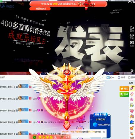 张津涤周年庆,4大VP齐聚豪刷