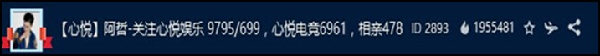 YY日报：哲利4年合，一手服电母