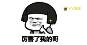 7038、845下战书要死磕到底