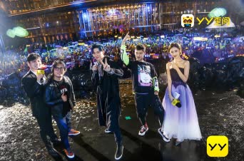 YY粉丝嘉年华引爆沈阳