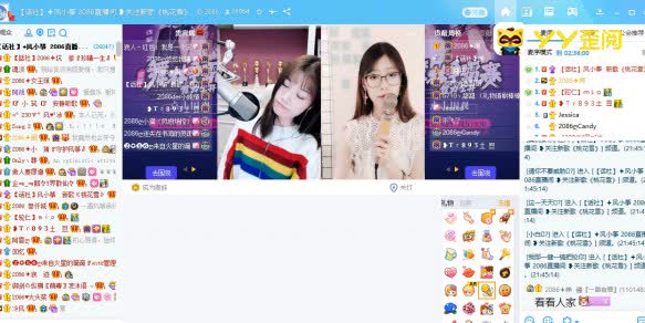 mio现身风小筝新歌发布会