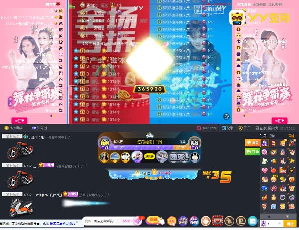 D哥、搬砖哥回归!豪刷赵小磊!