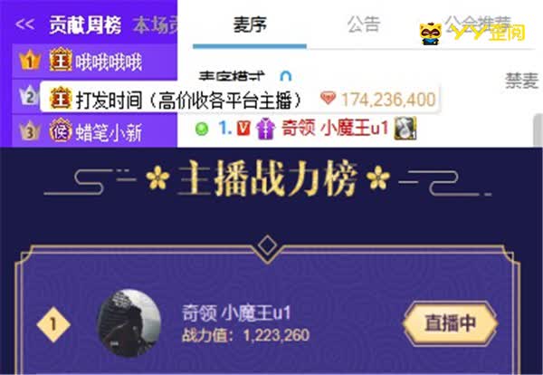 u1贡献光棍节4位ID,送奇领