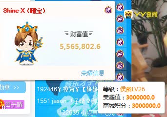 X哥欲出家??