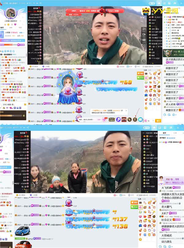 小阿雷公益行,捐助贫困山区