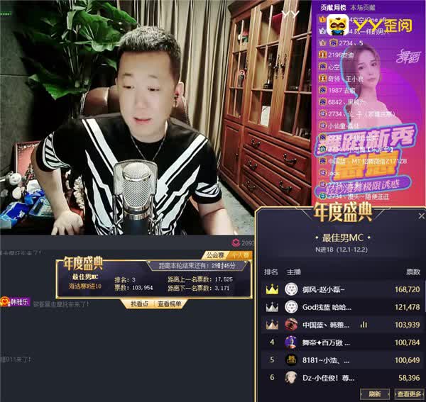 韩雅乐鏖战男MC，战到最后一刻