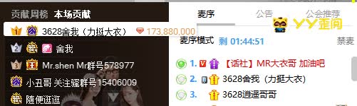 舍我为大衣豪刷17万个人票!