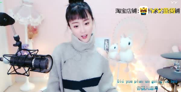 沈佳玉关小予要引领YY流海潮流