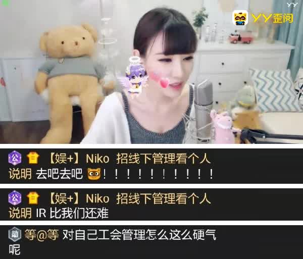 子晴转签IR！娱加表态：不挽留