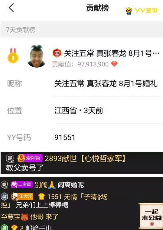 田子晴太作！引两大国王相继退网