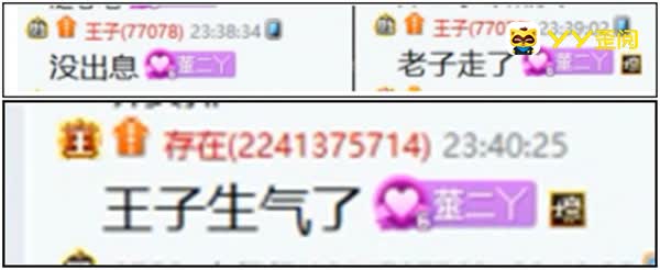 董好看周星秘闻,神豪曾怒退频道