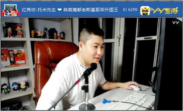 托米开播不到一个月！喜获国王