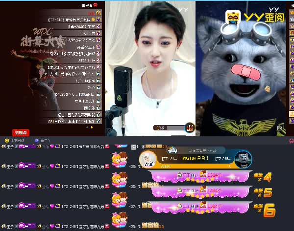 神豪再出手，董好看周榜破200万!