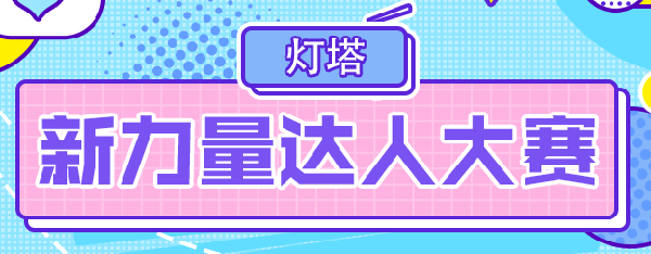 谁才是全网最火的YY主播?