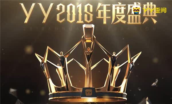 2018年度回顾:极限翻盘战役!