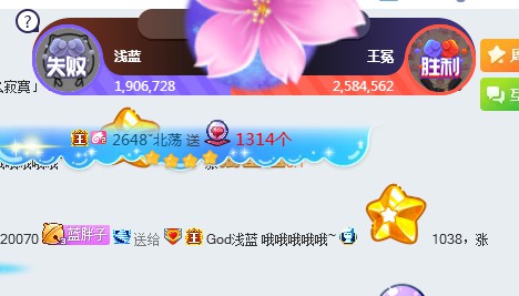 449万票!浅蓝再一次惜败王冕