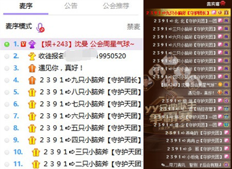 最强贵宾席阵容!10公爵1国王
