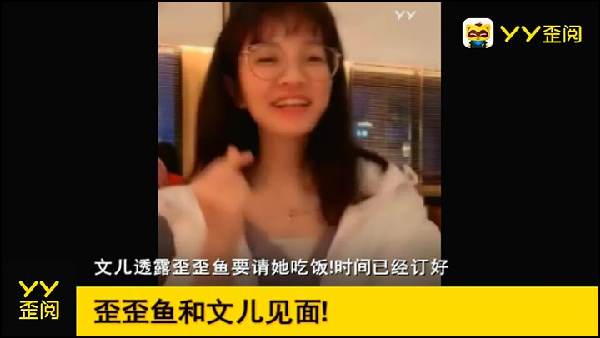 文鱼相聚神豪归,静利澄清菲落泪