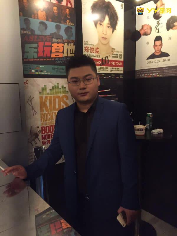 李先生直言2018年收入八百万以上