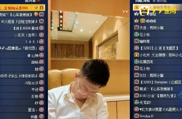 直播中昏迷?三金哥出面辟谣!