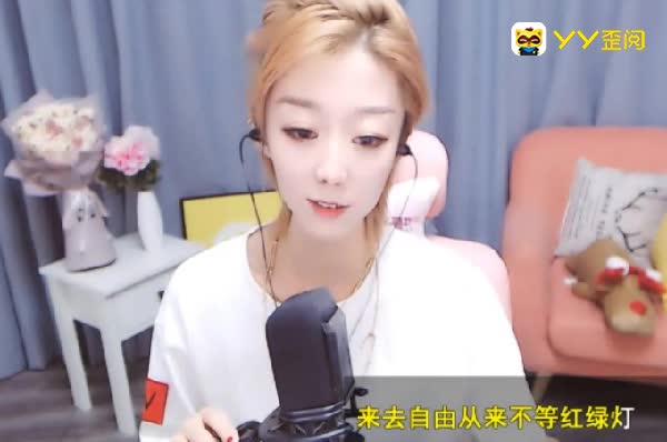 北若段清幽回归稳定开播!
