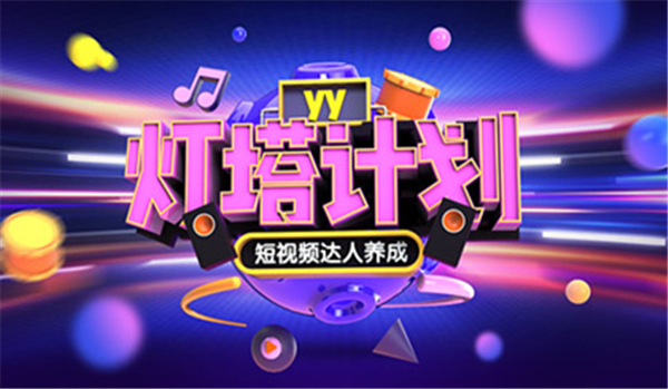 绝了,YY还有这种神仙主播?
