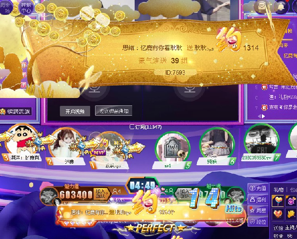 豪刷60万,7593耿耿轻松拿下周星