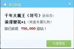 唐萱灵和她的魔王团们