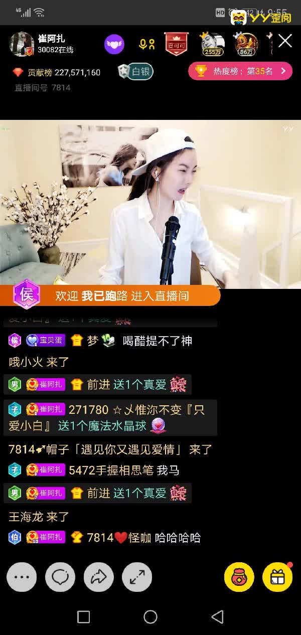 酸爽!阿扎醋意大发,变醋坛子!