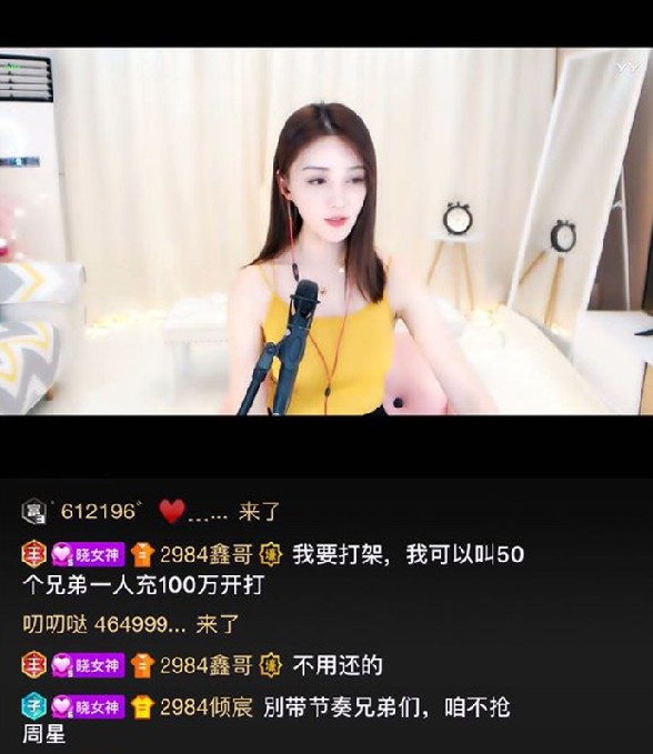 鑫哥回归剑指年度?5000万不用返