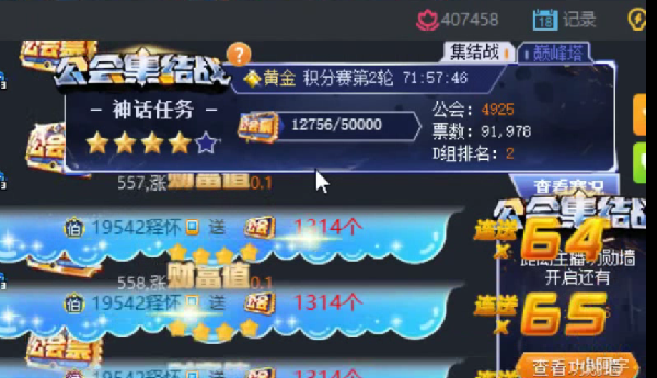 释怀哥独家冠名小阿宇两分钟四星
