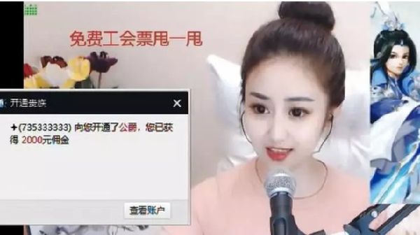 风波后!阿宁喜获公爵一枚