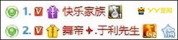 舞帝被黑,于利与游客对峙!