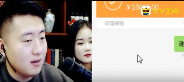 赵皇帝光棍节为沈曼发万元红包