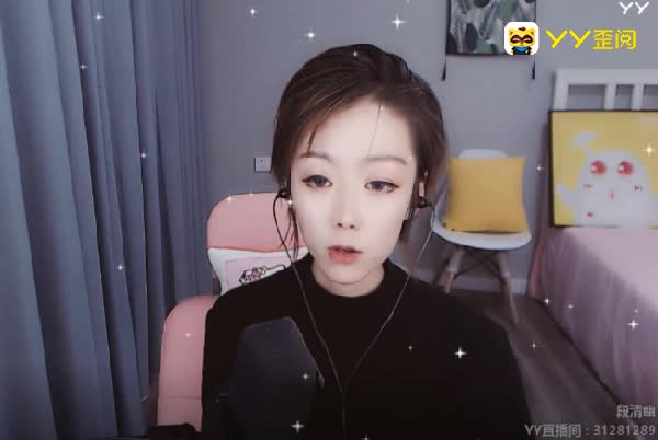 北若柔情女汉子——段清幽!