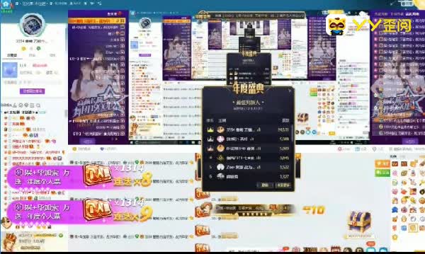 毕加索豪刷神豪葡萄,领跑男新组