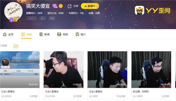 大傻宣一天鏖战18小时,晋级男脱